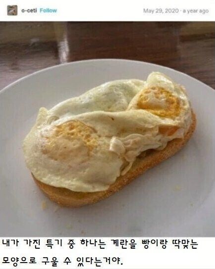 대단한지 아닌지 헷갈리는 슈퍼파워.jpg_1.jpg