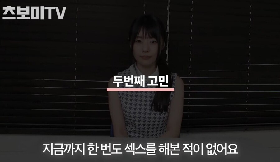 츠보미가 알려주는 동정 탈출법.jpg_1.jpg