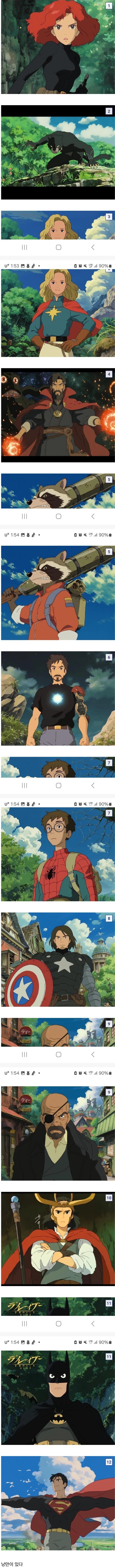 지브리 마을에 온 마블 DC 히어로들._1.jpg