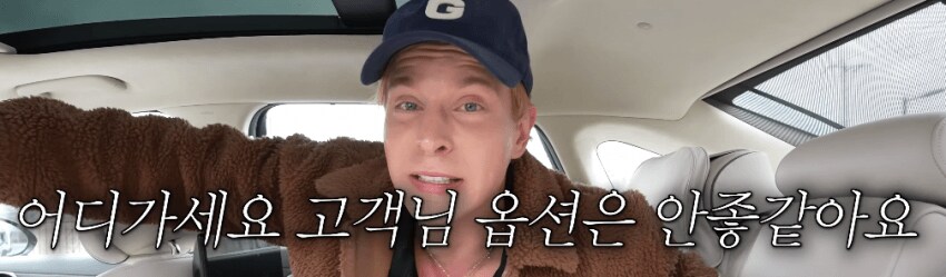 독일인의 제네시스 g80리뷰 개처웃기네 ㅋ_6.png