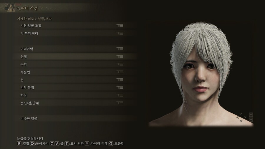 [커마] 여캐 커마를 5시간한 노력의 결과물을 확인 받고 싶어하는 늅늅이_2.jpg