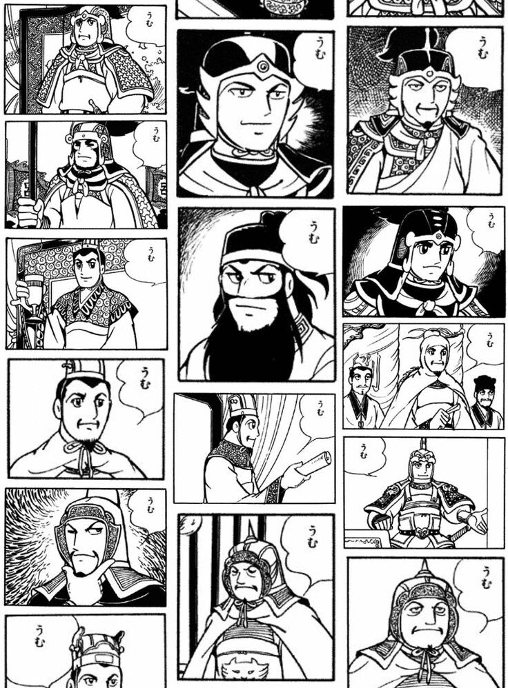 요코야마 미츠테루 삼국지 만화 일본에서만 쓰이는 밈 모음_1.jpg