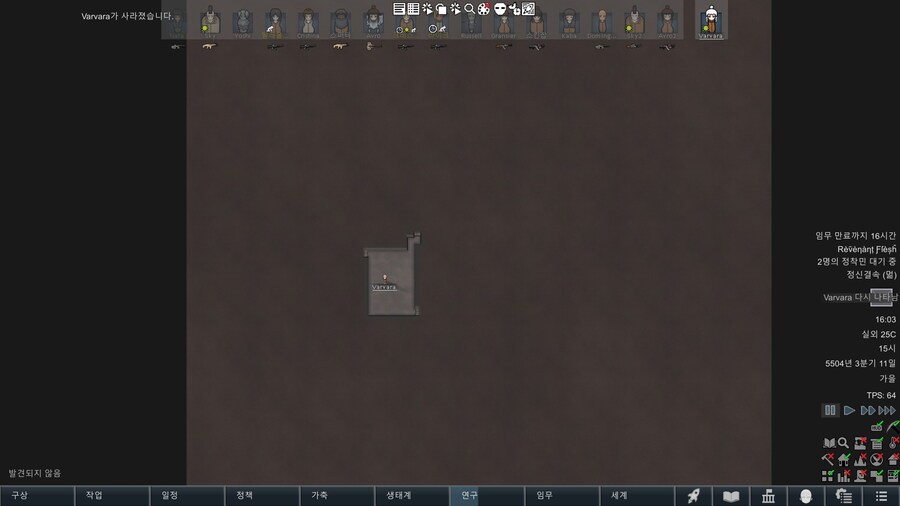 림월드) 이번 dlc 는 진짜 개꿀잼이네_4.jpg