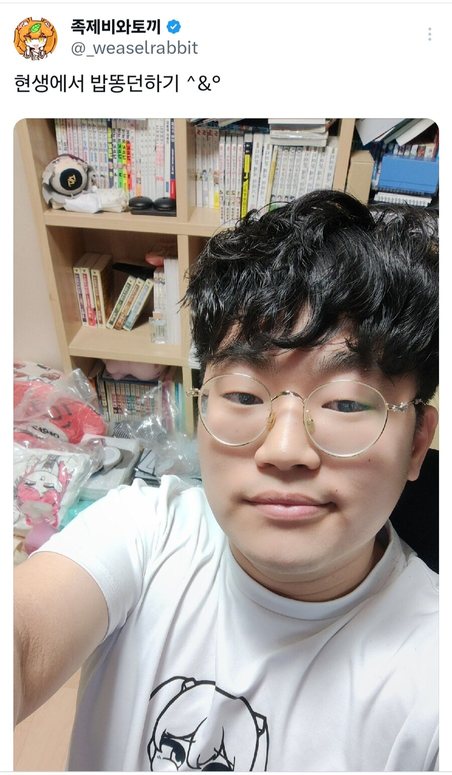 족토) 너희는 족토에게 속고있다._2.jpg