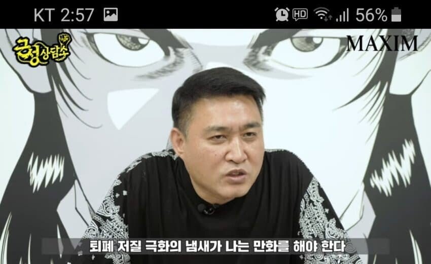 김성모가 깡패 창녀에 꽂힌 이유.jpg_7.jpg