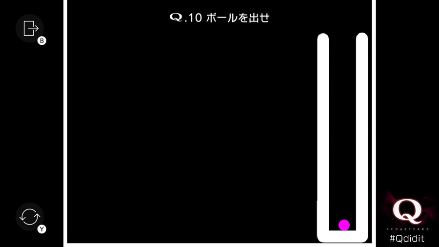 Qremastered) PRIMARY 1 공략_10.jpg