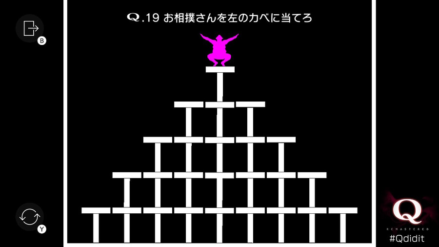 Qremastered) PRIMARY 1 공략_19.jpg