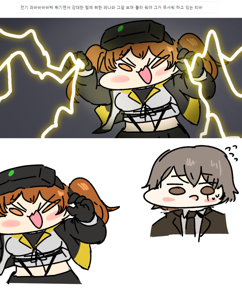 쏘전)하루 10장 감사의 사오짤 달리기!_10.jpg