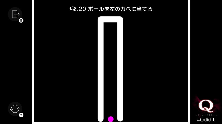 Qremastered) PRIMARY 1 공략_20.jpg