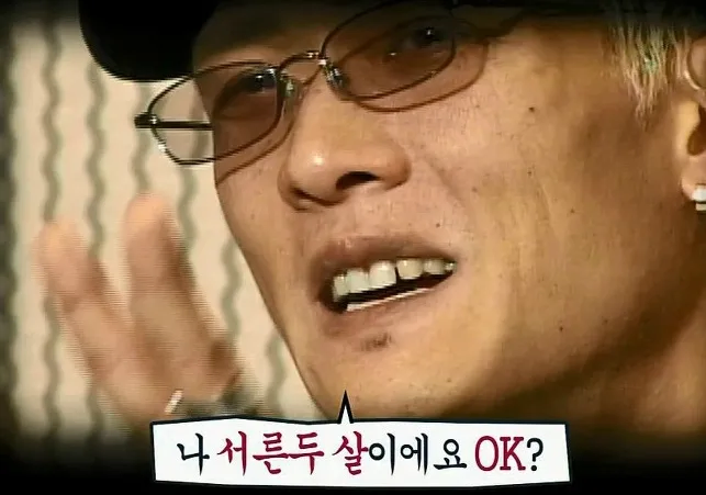 나 서른 두 살이에요 라는 대한민국 연예계 불후의 명언을 남긴 박준형_9.webp