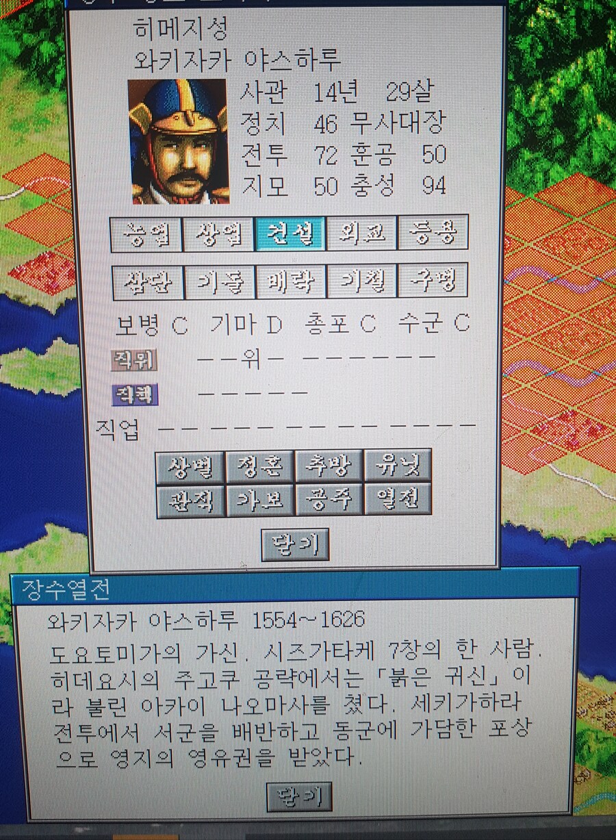 [코에이] 모 드라마에서 이순신의 라이벌로 나온 왜놈_1.jpg