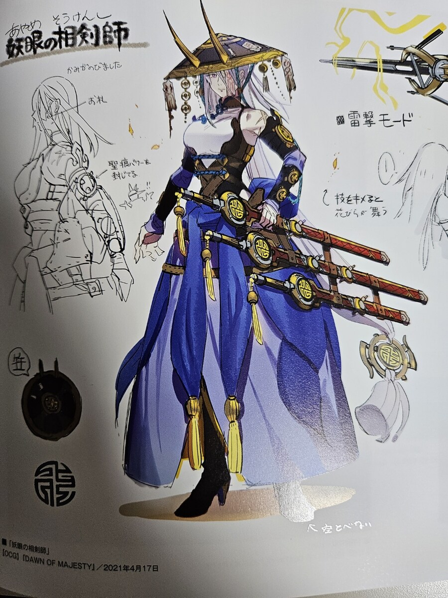 유희왕)아트북 왔담!_7.jpg