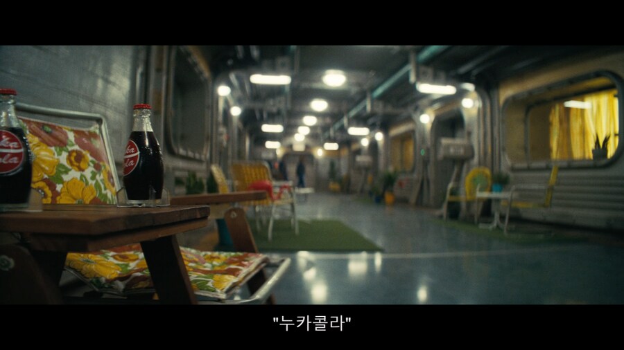 미드 폴아웃 드라마 게임 비교_22.png