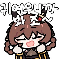 말딸) 젠틸돈나를 아십니까_2.png
