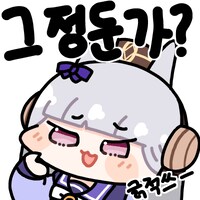 사실 저는 나무위키에도 박제된 네임드 유게이입니다_2.png