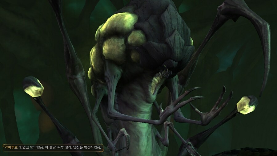 스타2) 아바투르야..._2.jpg