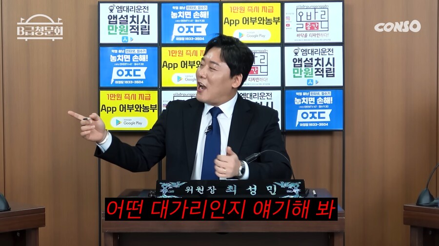 개그맨 소 . 중 . 대_23.png