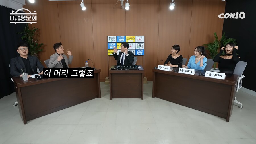 개그맨 소 . 중 . 대_29.png