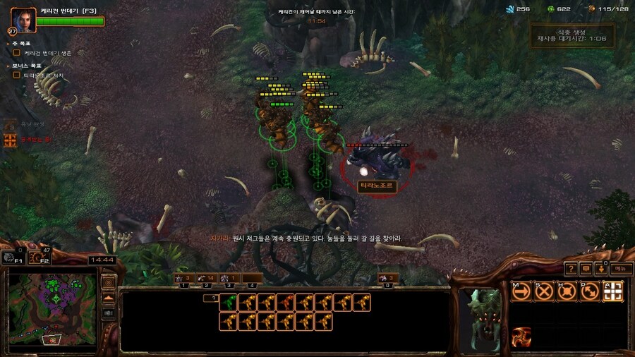 스타2) ??? : 그게 무슨 소리 인가요?_2.jpg