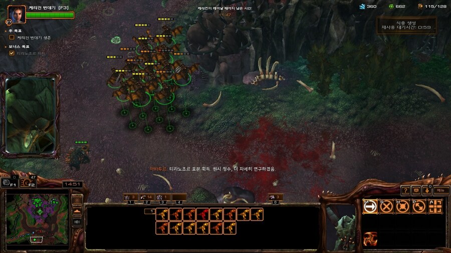 스타2) ??? : 그게 무슨 소리 인가요?_4.jpg