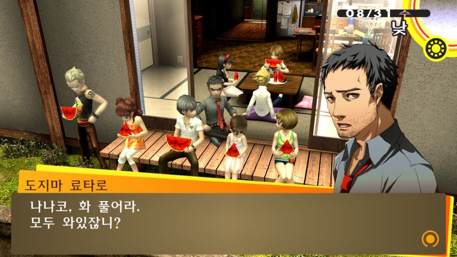 P4G (18).png