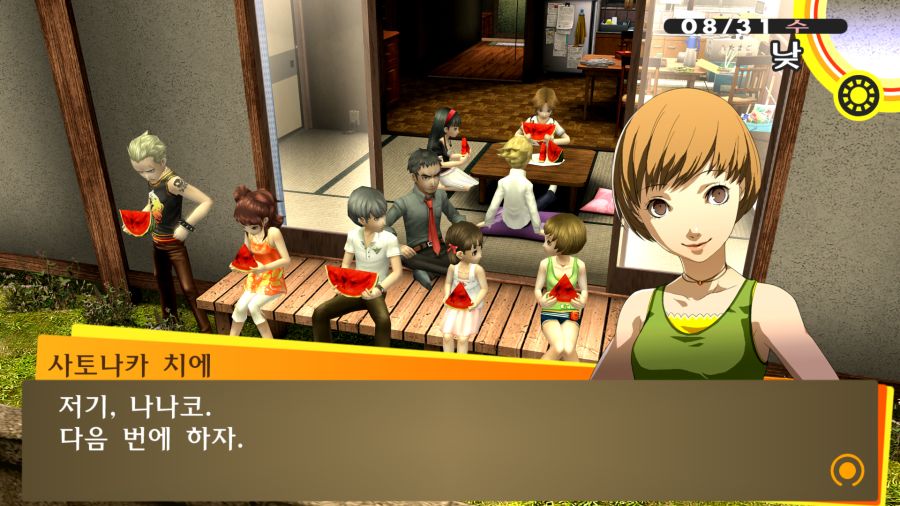 P4G (19).png