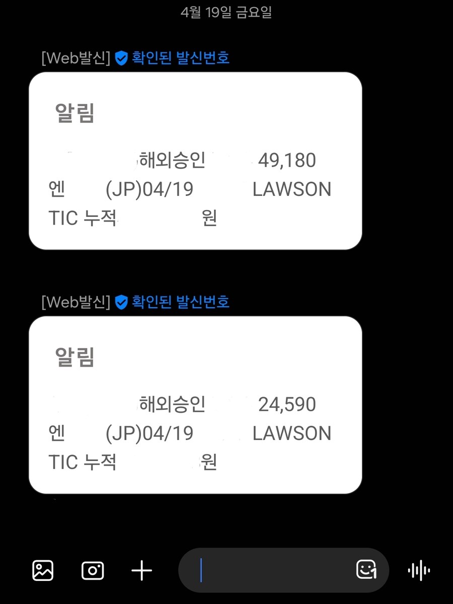 아이프라)CD선행 라이브 추첨 이번에도 다 당첨된듯..._1.jpg