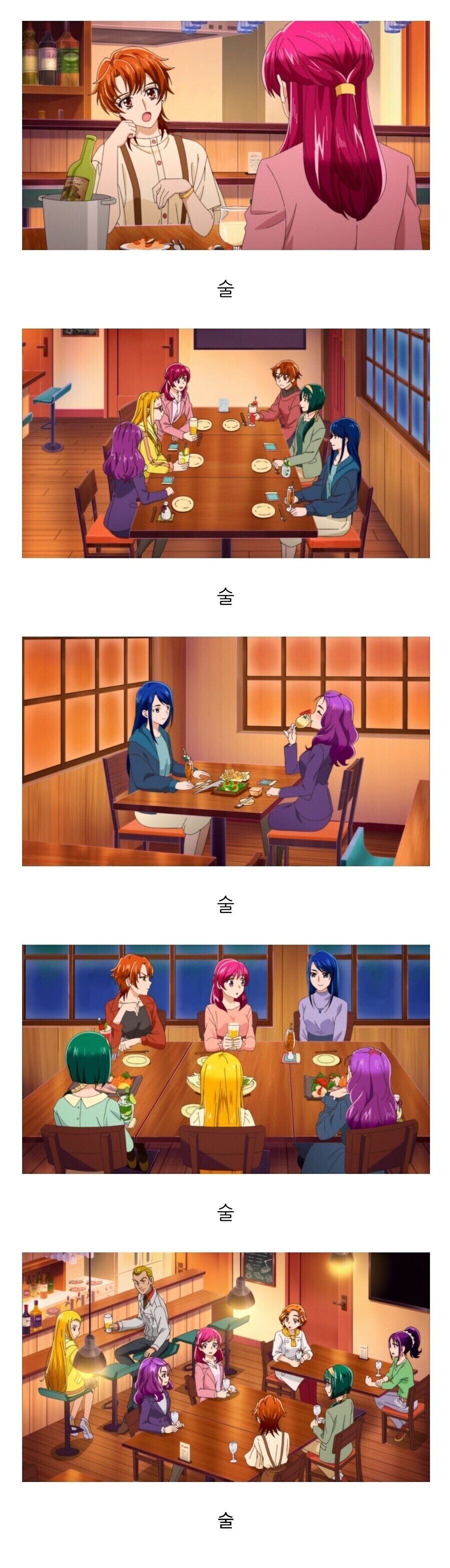 어른 프리큐어 최신 근황_3.jpg