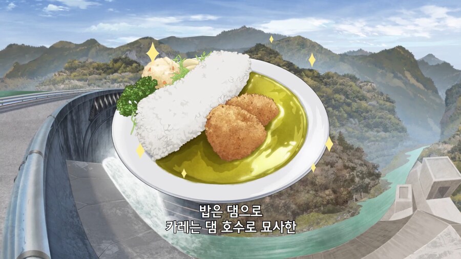 유루캠]댐카레다!_1.jpg