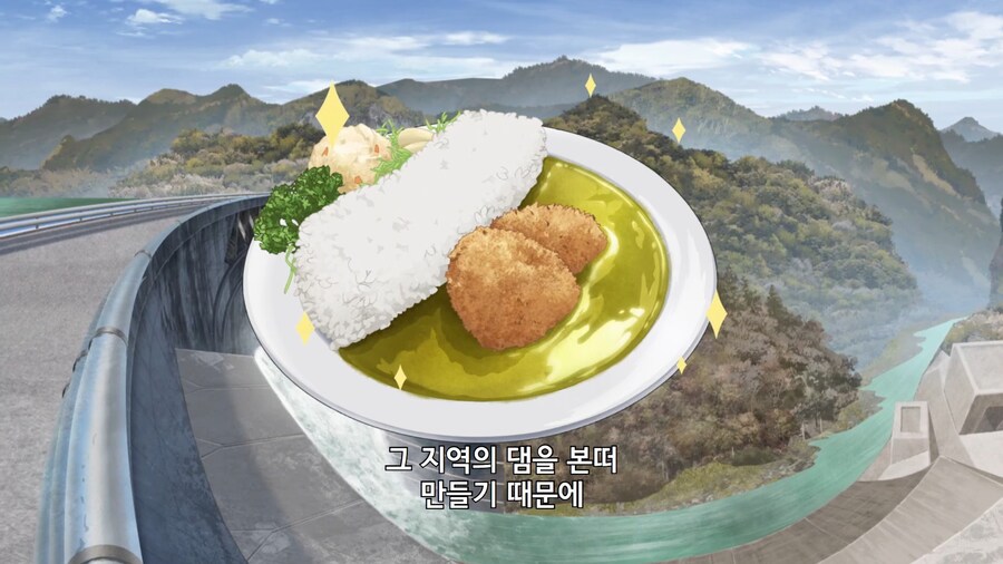 유루캠]댐카레다!_4.jpg