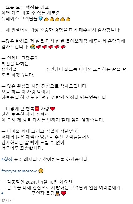 햄 빼면 추가금 붙는 김밥집 근황_3.png