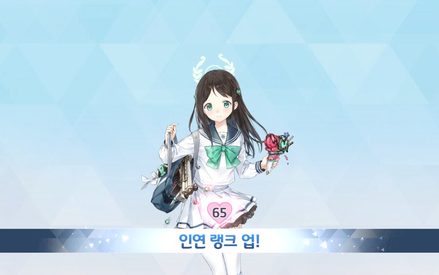 블루아카)아자아아아아아아아아아!!!!!!!!!!!!!!!!!!!!!!!!_2.png