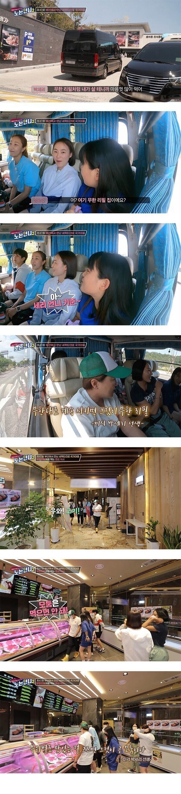 모든 부위의 모둠 소고기를 무한 리필 하는 고기집.jpg_1.jpg