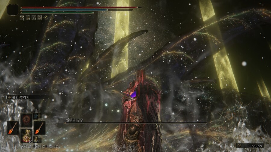 엘든링) 45분 컷_1.jpg