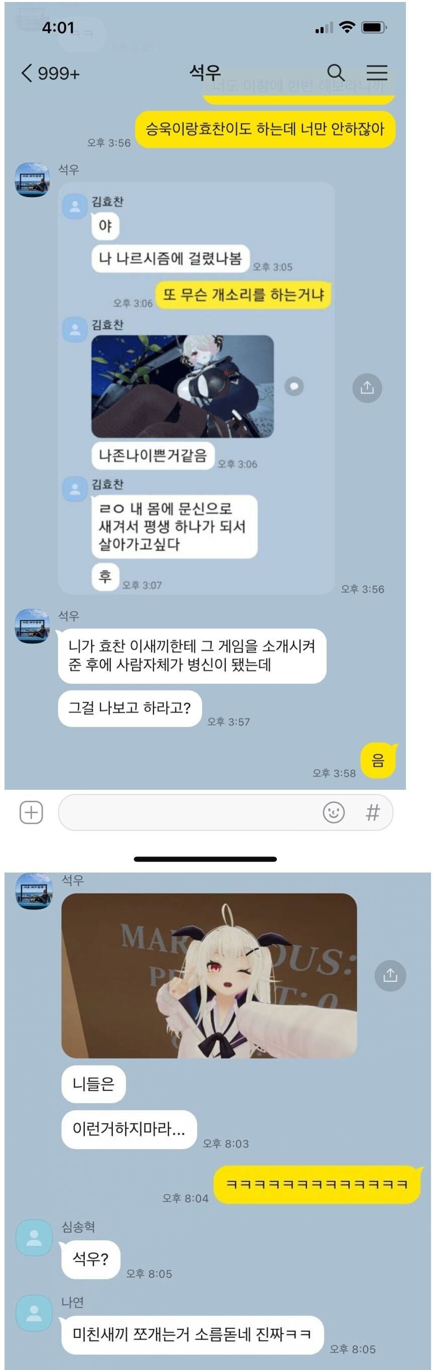 참혹한 암컷타락의 현장_1.jpg