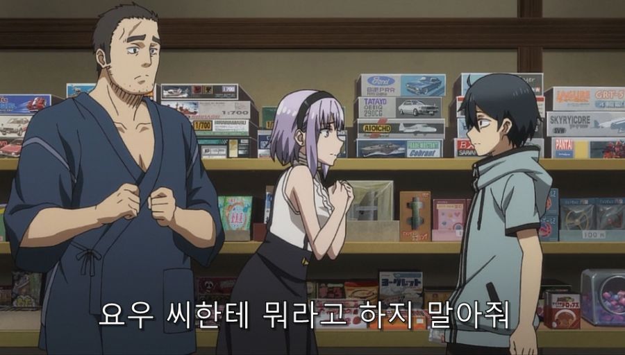 다가시카시) 이 가루는 합법이니까!!_18.jpg