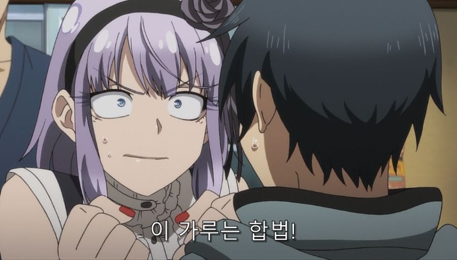 다가시카시) 이 가루는 합법이니까!!_20.jpg