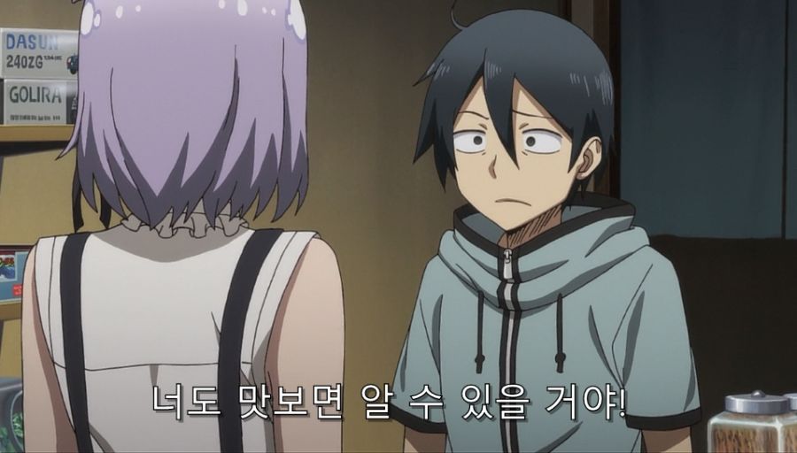 다가시카시) 이 가루는 합법이니까!!_28.jpg