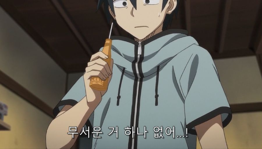 다가시카시) 이 가루는 합법이니까!!_31.jpg