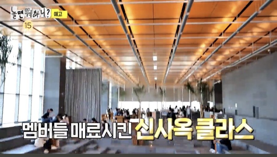 BTS) MBC 아미 항의에 놀면 뭐하니 예고편 수정한듯?_2.jpg