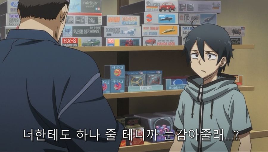 다가시카시) 이 가루는 합법이니까!!_15.jpg