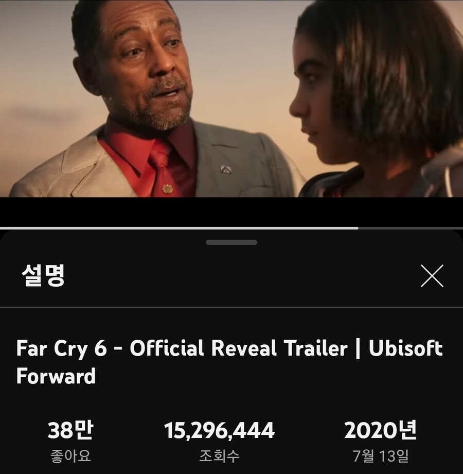 이젠 배우빨로 다해먹으려 하는 파크라이_2.jpg