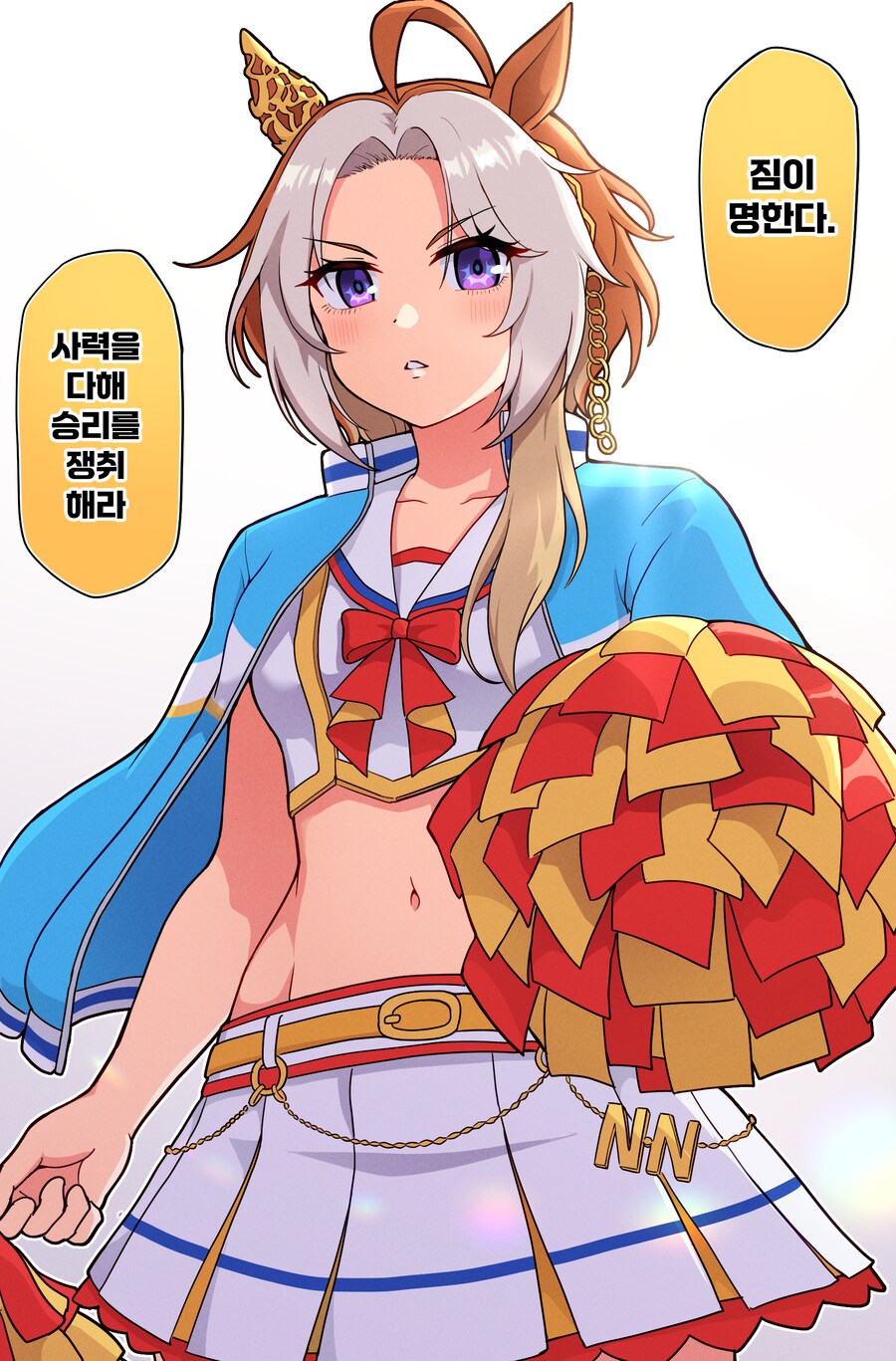 말딸)[그림] 치어 오르페브르_1.png