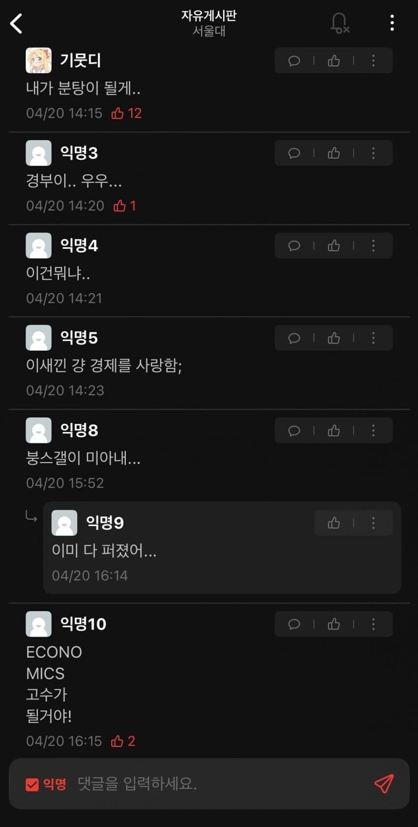 "대한민국의 미래를 보려면 고개를 들어 관악을 보라."_2.jpg