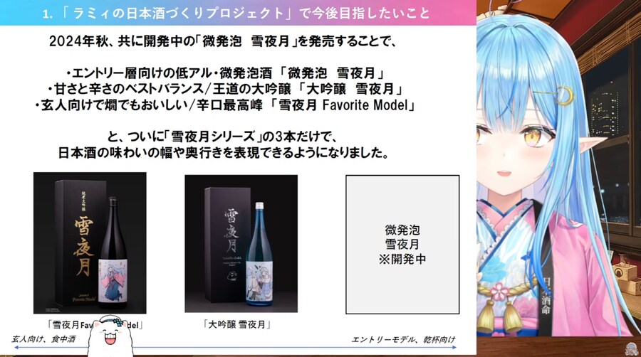 버튜버) 라미즙 한번 마셔보고싶다_1.png