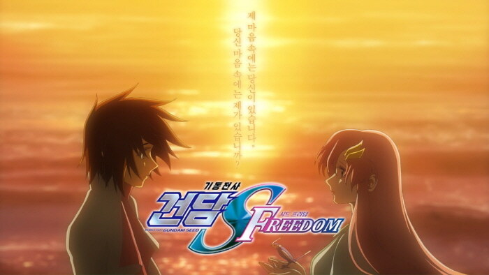 건담) 시드 극장판을 정확하게 요약한 리뷰_2.jpg