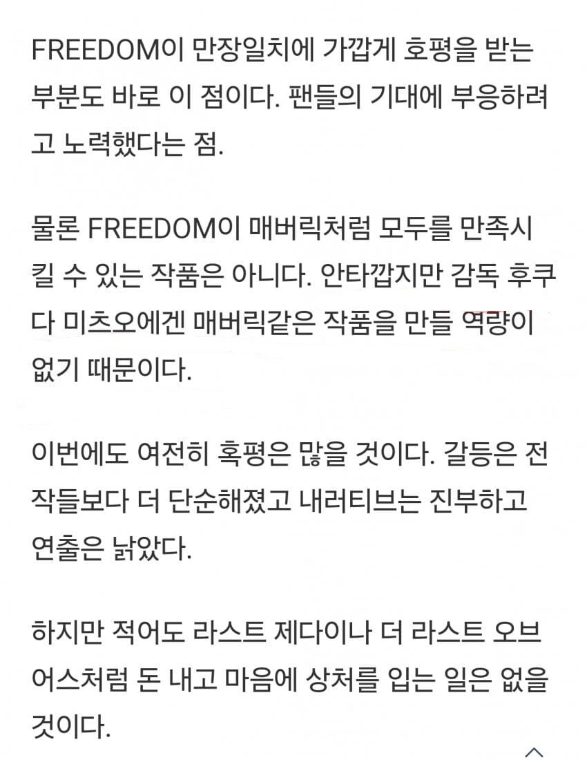 건담) 시드 극장판을 정확하게 요약한 리뷰_1.jpg