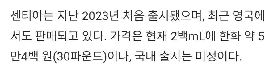 음주단속에 걸리지 않는 술 만드는법을 알아보자_2.jpg