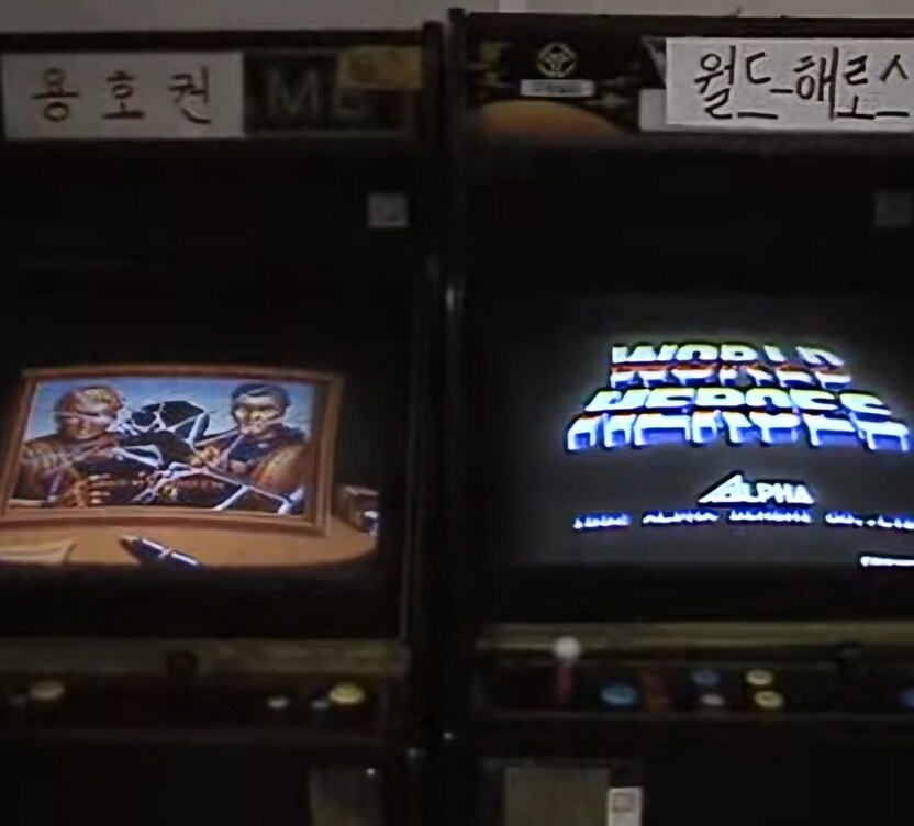 레트로)80~90년대 오락실에서 볼수 있었던 게임_2.png