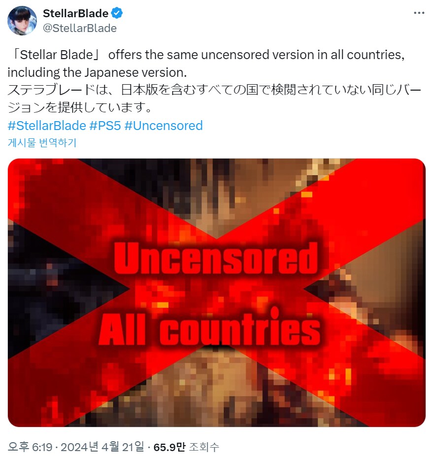 스텔라 블레이드 미검열 일본 발매에 대해 일본 업계인이 CERO에 쓴소리_3.png